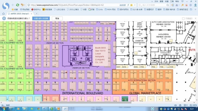 Booth#9055 at AAPEX Show in Las Vegas from Nov.3-5,2015